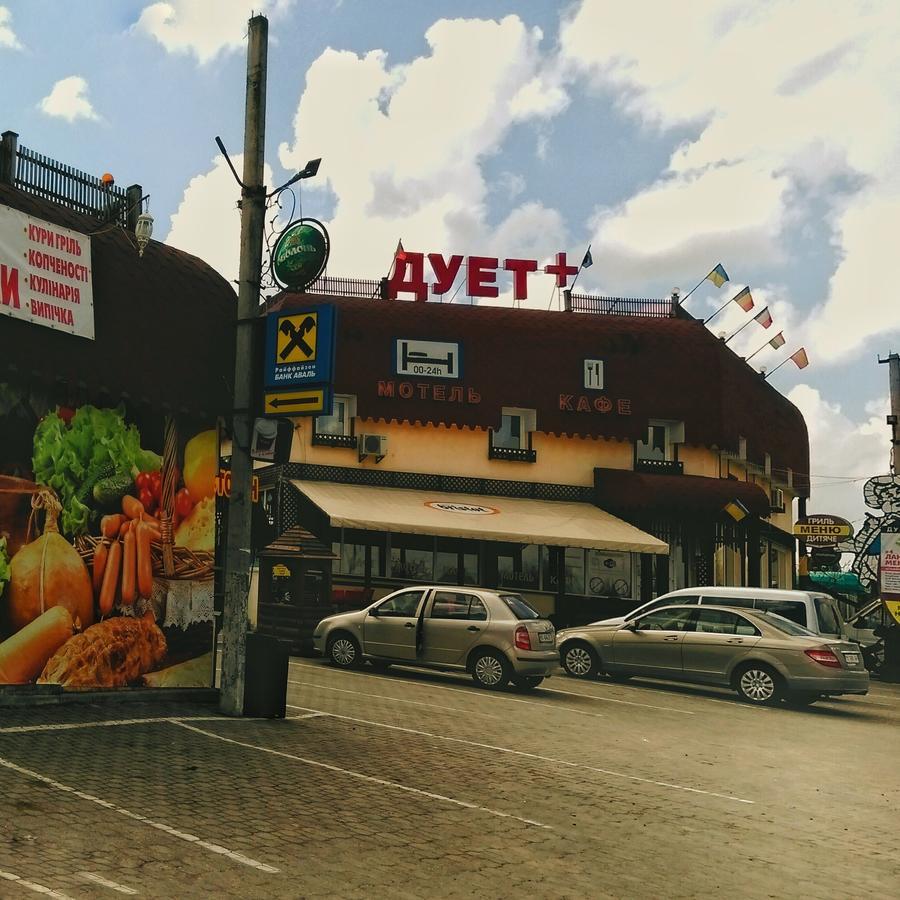 Duet Plus Motel Voytovtsy Zewnętrze zdjęcie